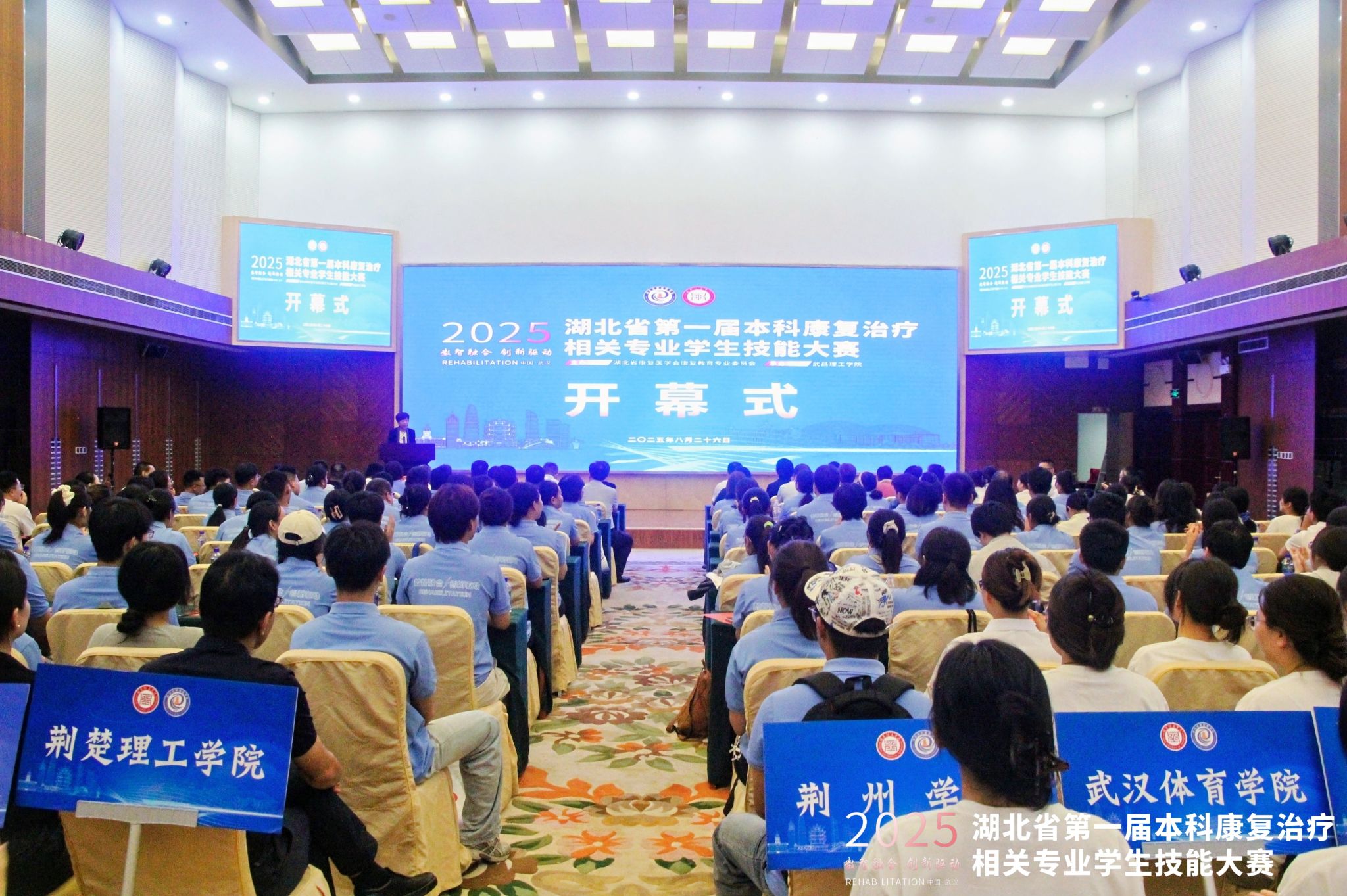 全省12所高校百余名选手同台竞技 健康与护理学院学子斩获4项一等奖